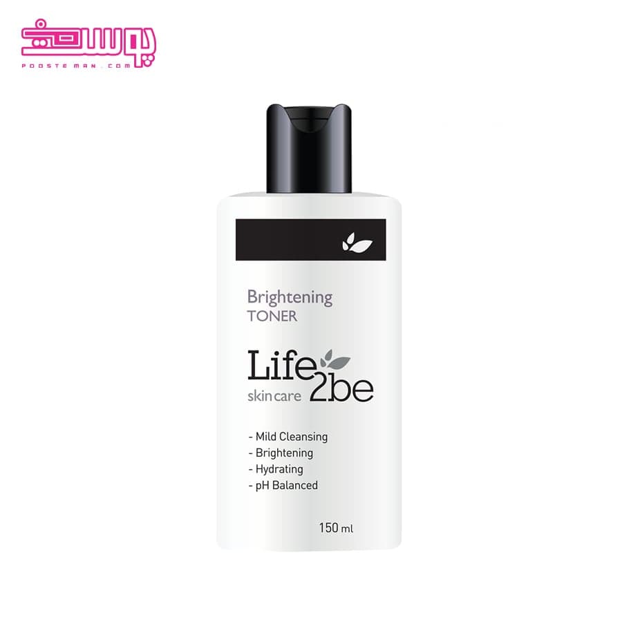 تونر روشن کننده لایف توبی حجم 150ml