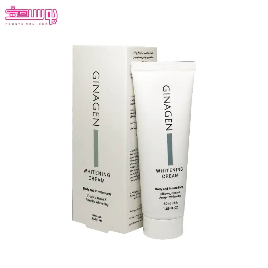 کرم روشن کننده بدن ژیناژن حجم 50ml