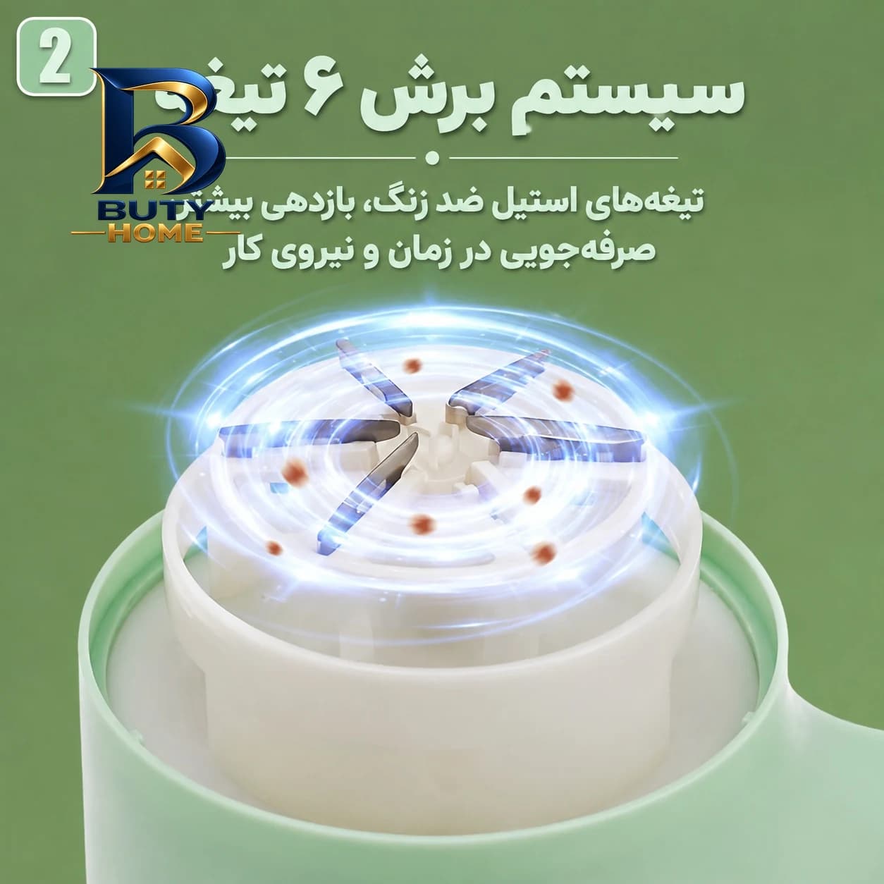 پرزگیر لباس شارژی مدل BB-۰۰۲ اصل — تصویر ۱۱