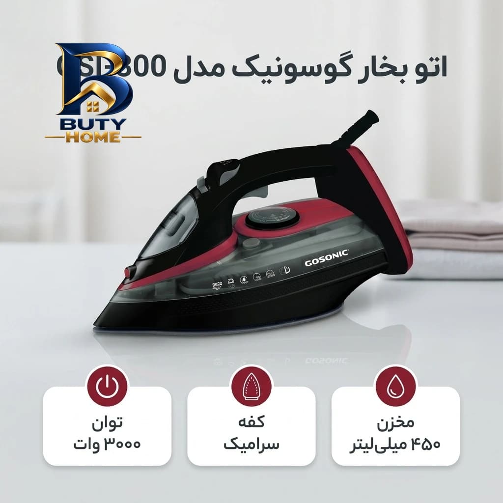اتو بخار گوسونیک مدل GSI-۳۰۰ اصل — تصویر ۴