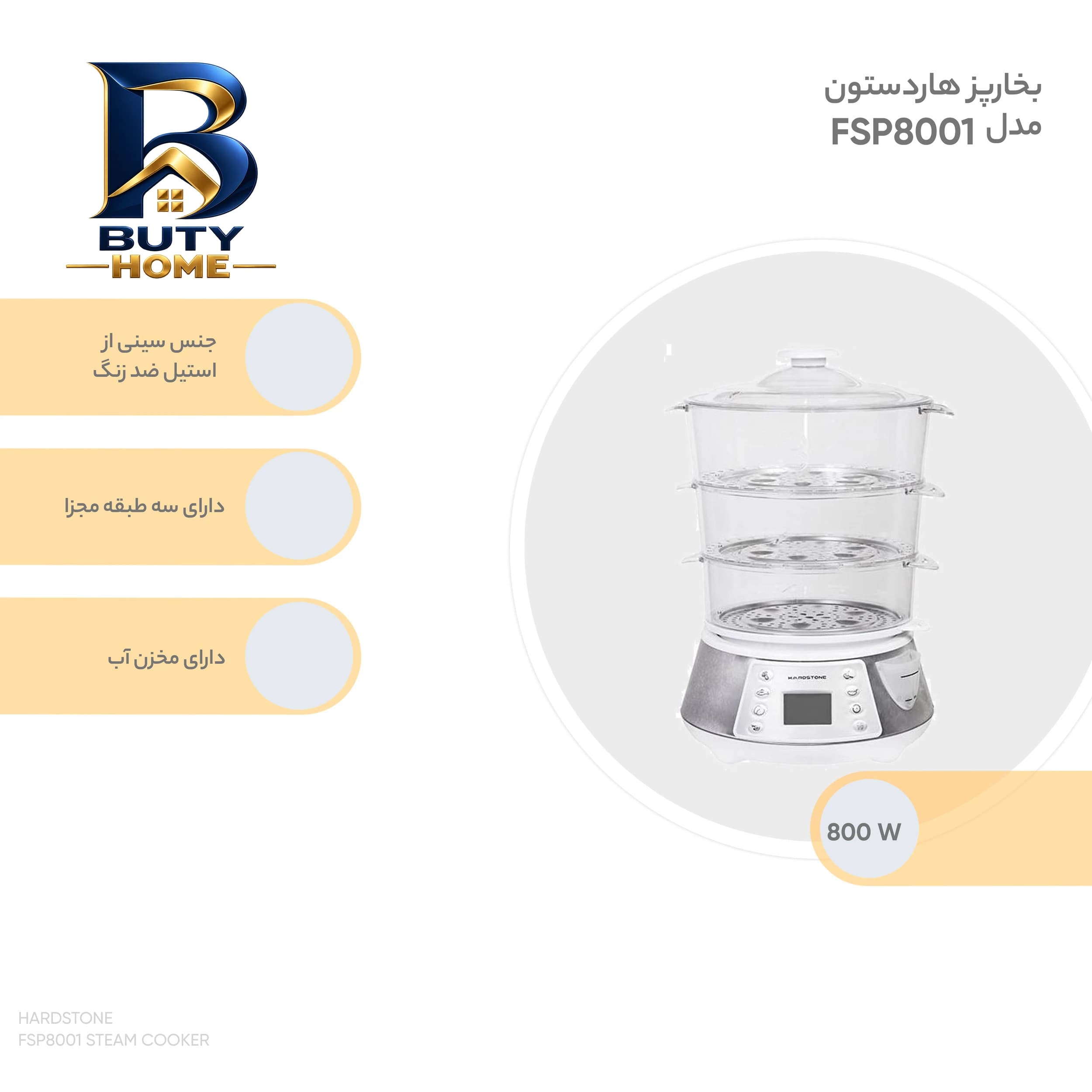 گریل جی پاس مدل GGM۵۳۹۴ اصل — تصویر ۲