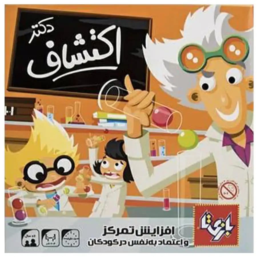 بازی فکری بازیتا مدل دکتر اکتشاف