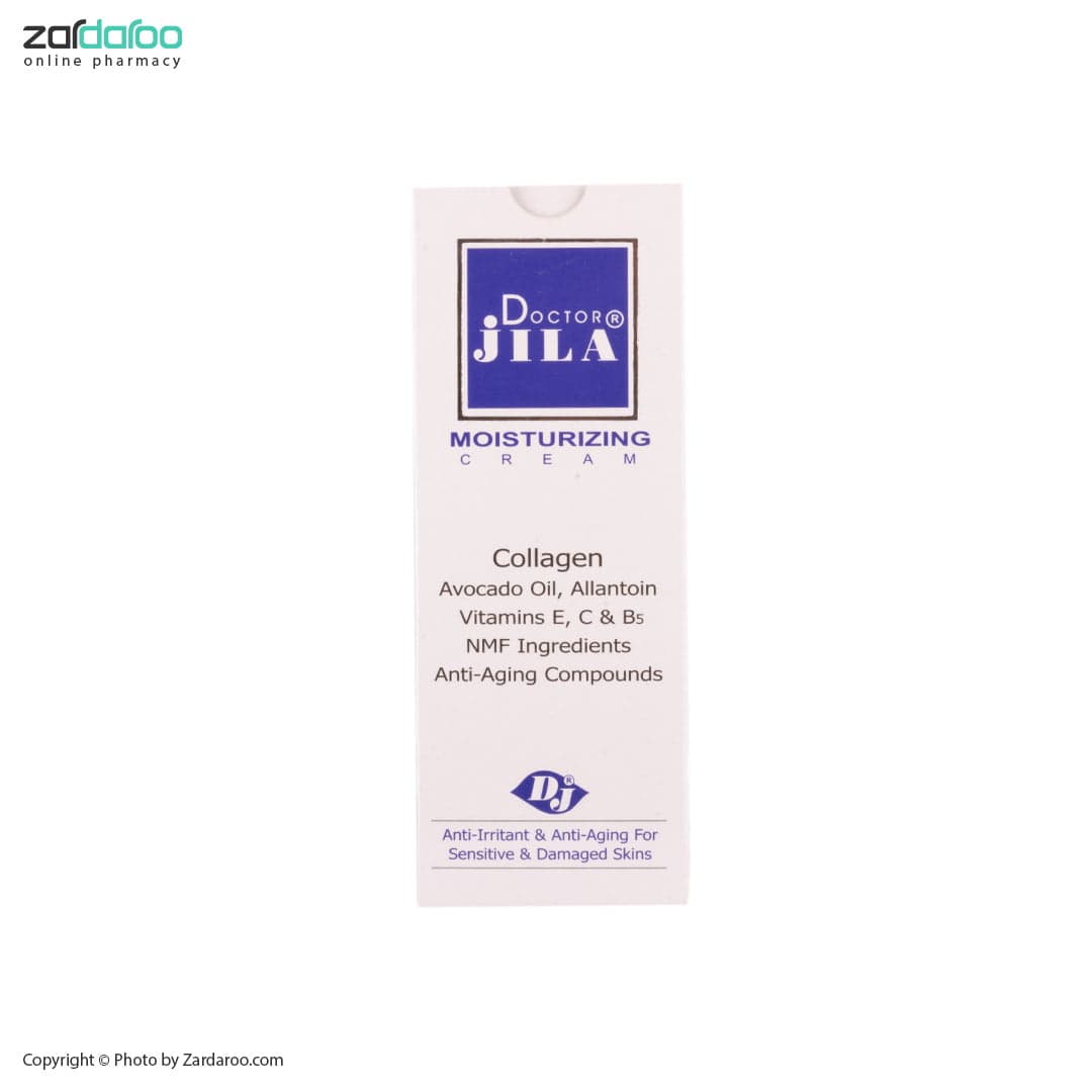 کرم مرطوب کننده کلاژن پوست آسیب دیده و حساس دکتر ژیلا Doctor Jila