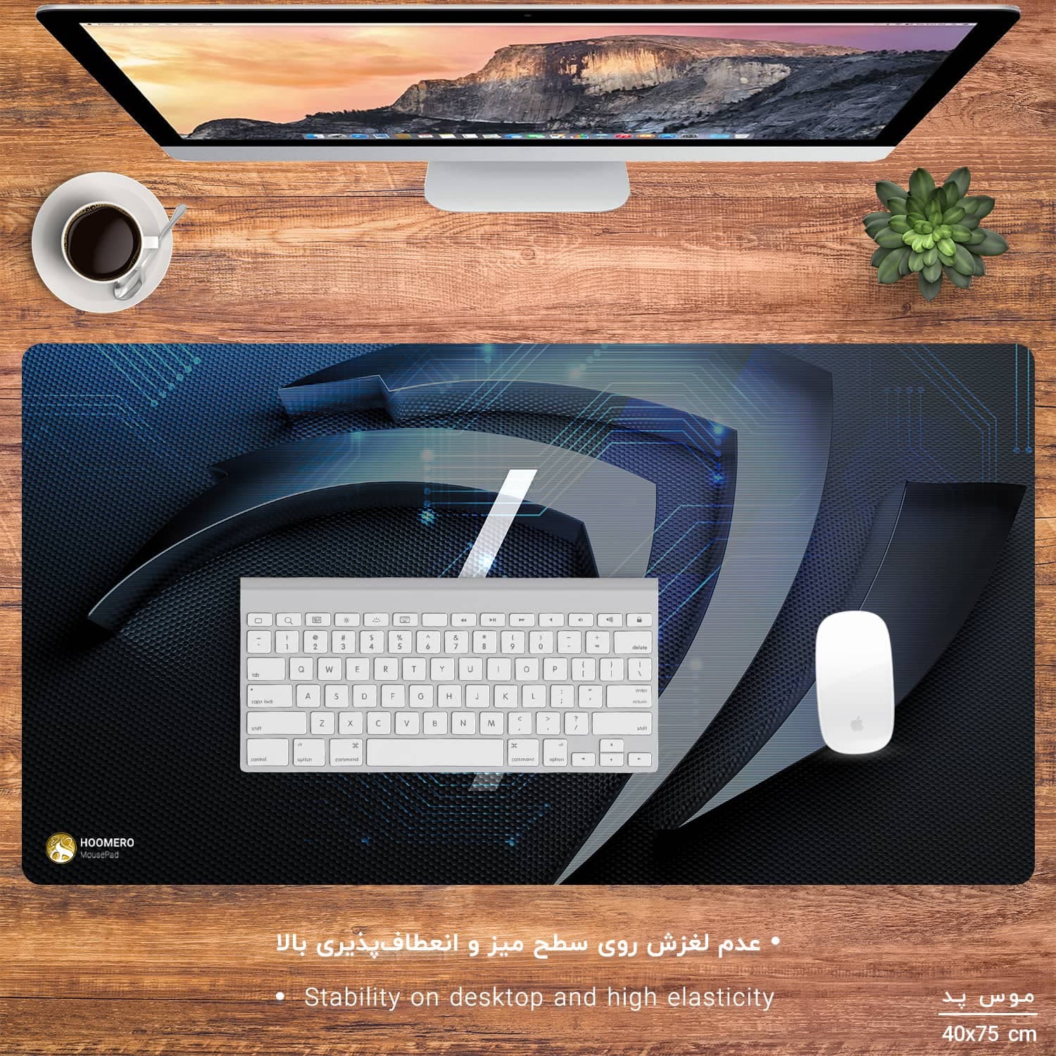 دسک پد هومرو طرح اچپی hp مدل MX1210 سایز 40×75 سانتیمتر — تصویر ۲