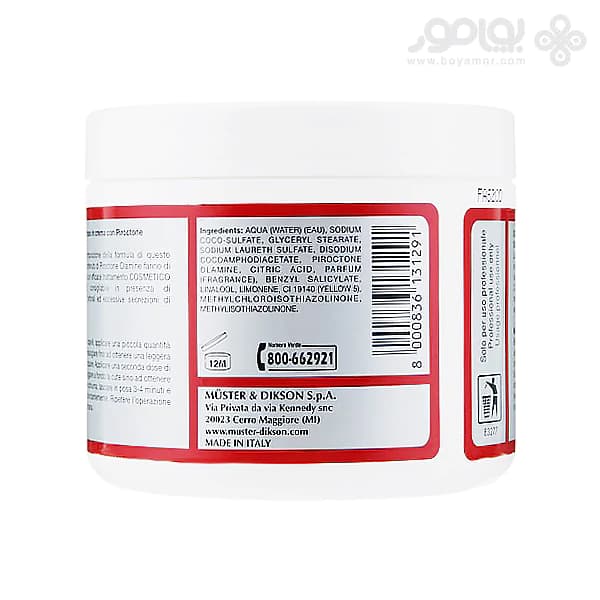 شامپو ضد شوره و چربی دیکسون مدل SOLFEX حجم 500 میل — تصویر ۲