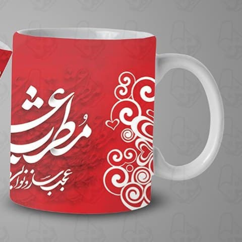 ماگ و لیوان سرامیکی عاشقانه 1434
