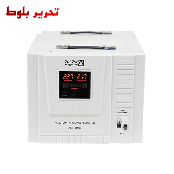 استابلایزر سروو موتور سریPST پیمان گزاران 15KVA