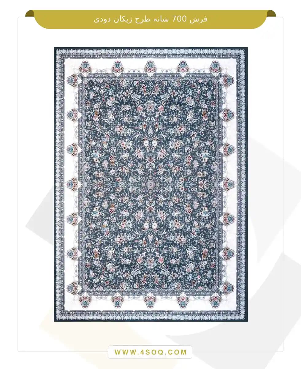 فرش قاجار 700 شانه طرح ژیکان
