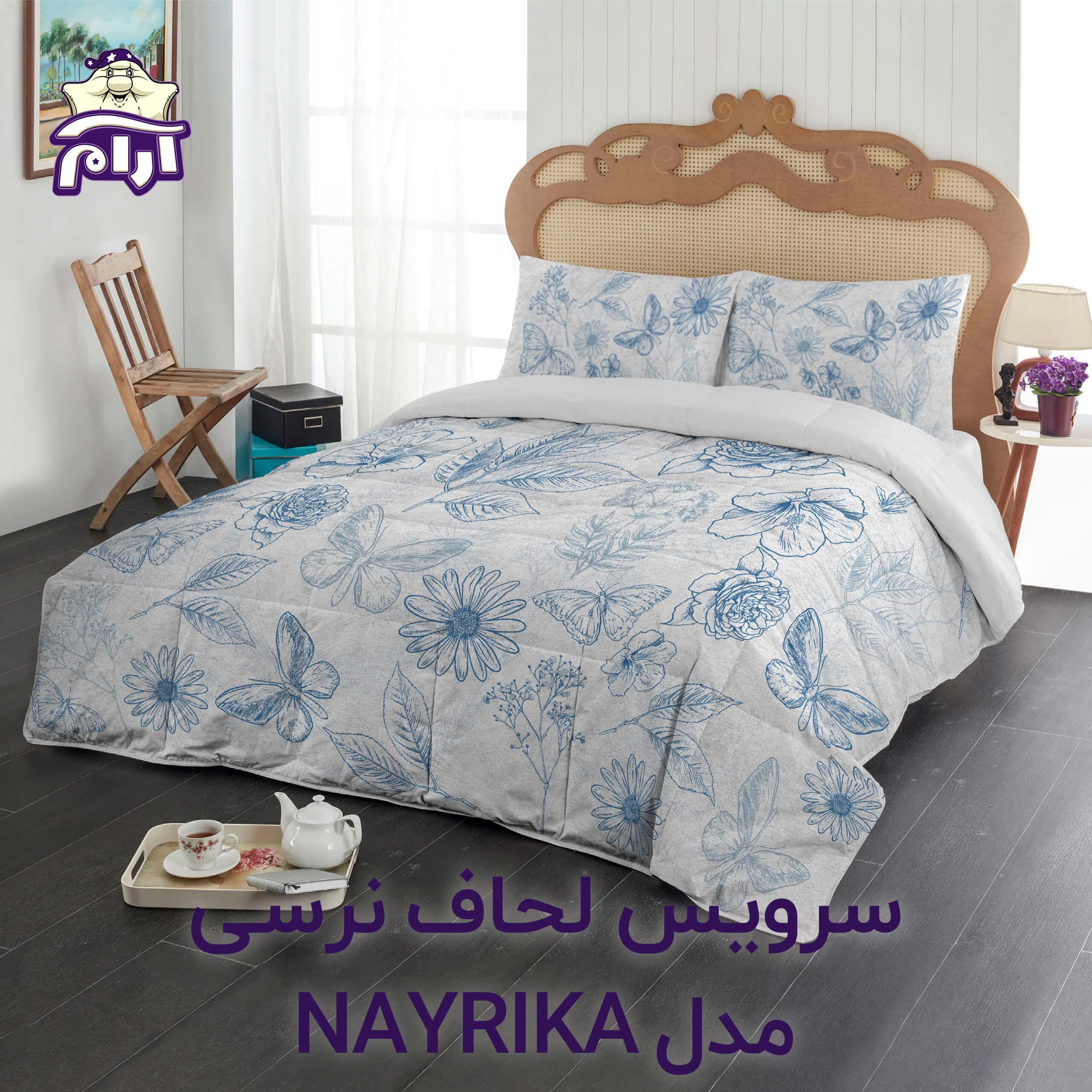 سرویس لحاف لومانا نرسی NAYRIKA GRAY یک نفره 4 تکه