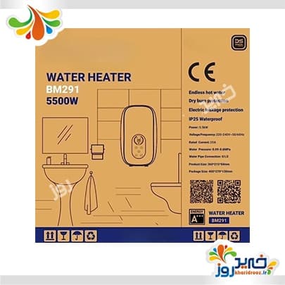 آبگرمکن دیواری برقی بیسمارک مدل BM291 — تصویر ۳