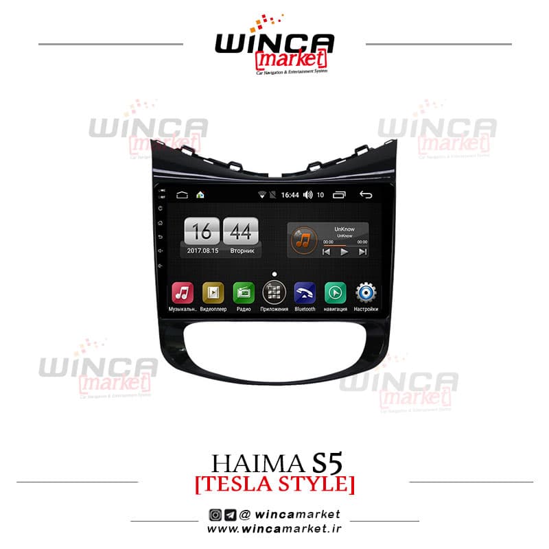 مانیتور فابریک اندروید هایما اس S5 وینکا سری s170 پلاس TL855