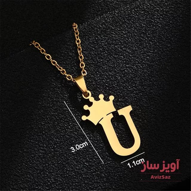 گردنبند حرف انگلیسی U کد 100878 — تصویر ۲