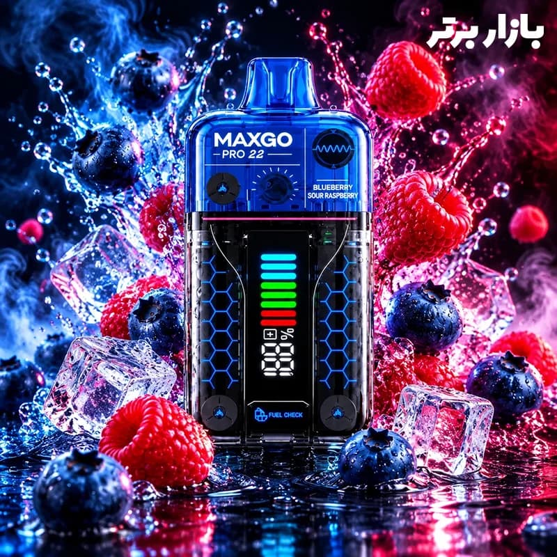 پاد نیمهدائمی مکس گو پرو 22000 پاف (Max Go Pro) — تصویر ۵