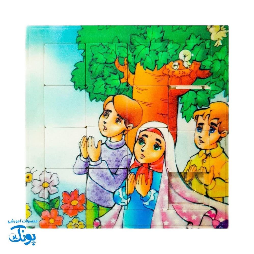 جدول هوش مذهبی دختر و پسر بزرگ — تصویر ۳