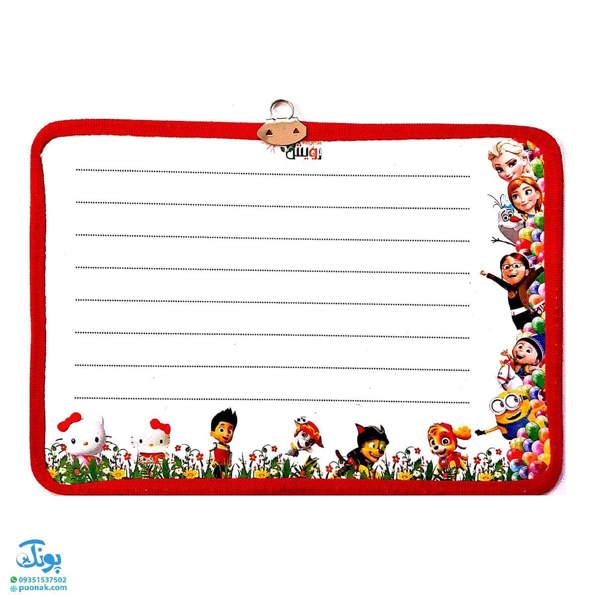 تخته وایت برد مقوایی دو رو سایز ۳۰*۲۰ طرح فانتزی — تصویر ۵