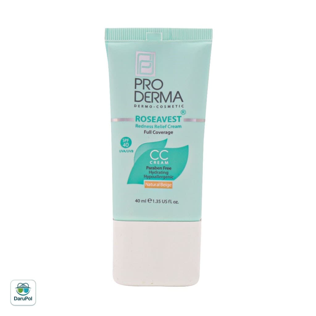 کرم پوشاننده و مرطوب کننده رنگی صورت رزواست پرودرما — تصویر ۸