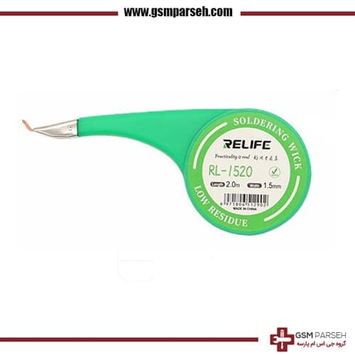 سیم قلع کش ریلایف مدل Relife RL-1520
