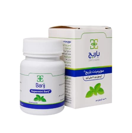 کپسول سوپرمینت برند باریج اسانس 30 عددی — تصویر ۲