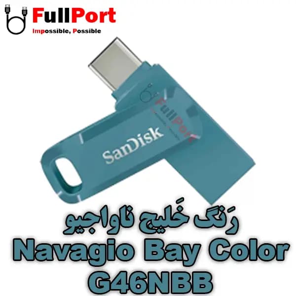 فلش سن دیسک مدل SDDDC3-128G Ultra Dual Drive GO OTG 2 In 1 Type C USB3.1 با ظرفیت 128 گیگابایت — تصویر ۸