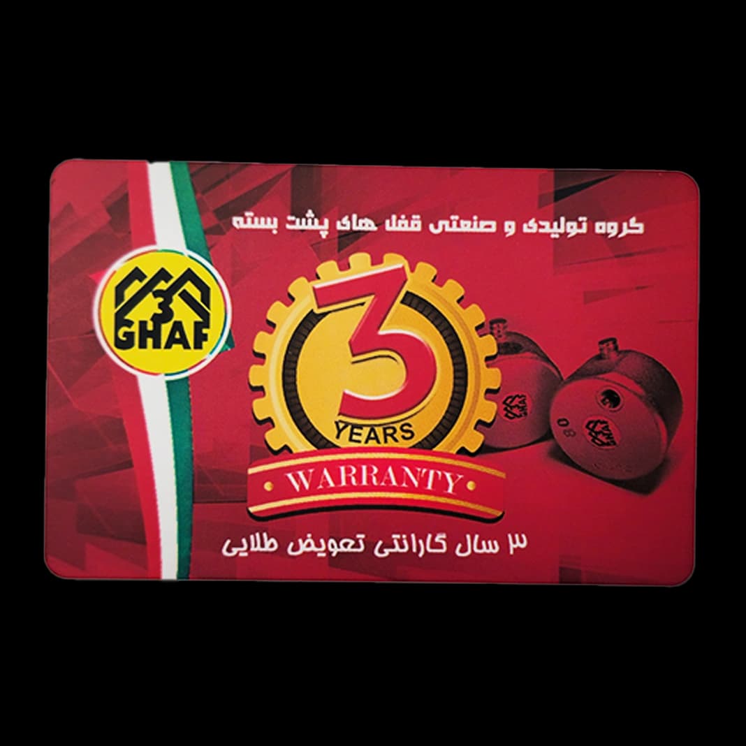 قفل گرد پشت بسته کلید سولکس 80 سه قاف قرمز — تصویر ۶