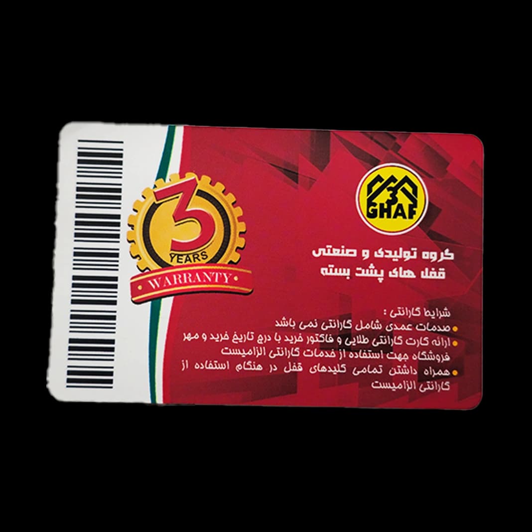 قفل گرد پشت بسته کلید سولکس 80 سه قاف قرمز — تصویر ۷