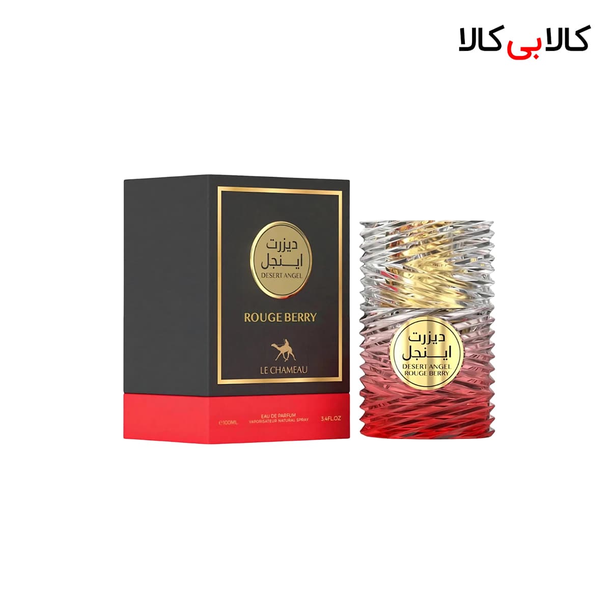 ادکلن له شمو دیزرت اینجل رژ بری زنانه اصل حجم 100 میلی لیتر