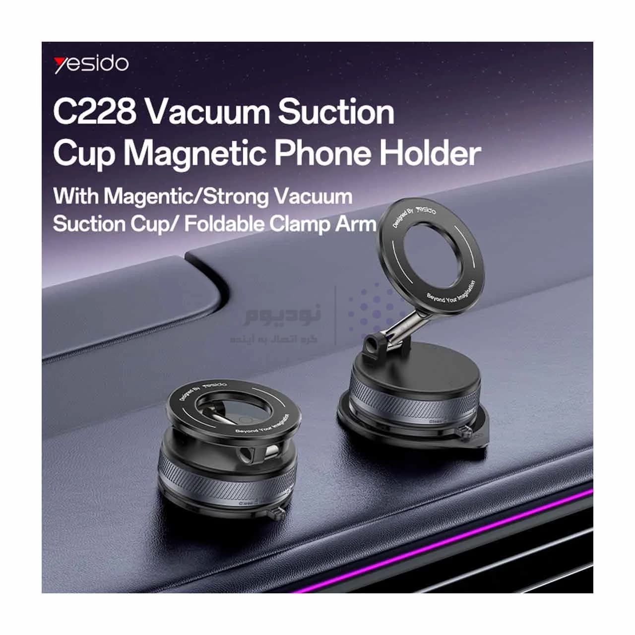 هولدر وکیومی مگنتی گوشی موبایل Yesido موبایل C228 – مشکی — تصویر ۶