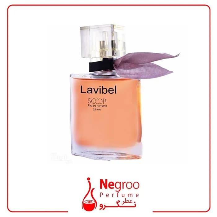 عطر جیبی زنانه اسکوپ مدل Lavi Bel حجم 25 میلی لیتر — تصویر ۳