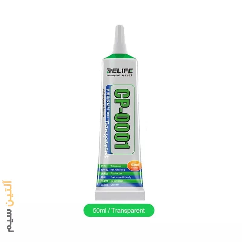 چسب مایع شفاف تعمیرات موبایل RELIFE CP-0001 15ML
