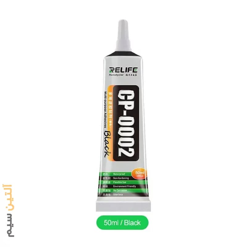 چسب مایع مشکی تعمیرات موبایل RELIFE CP-0002 15ML