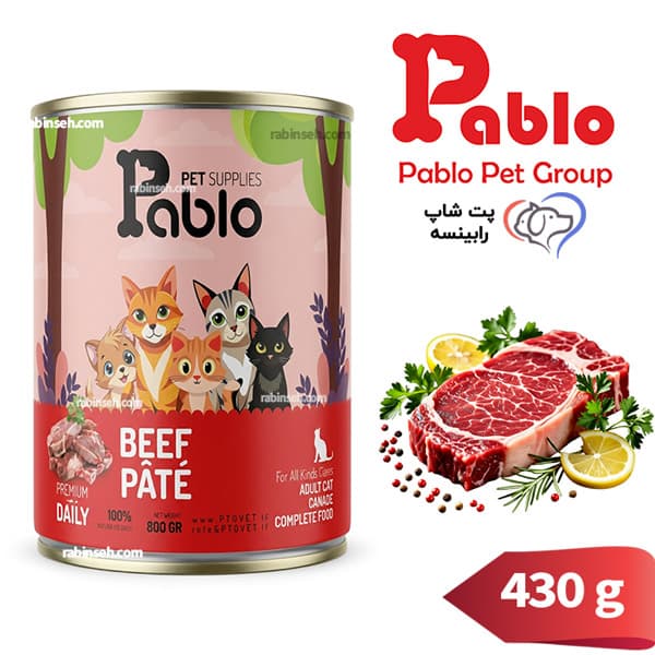 کنسرو پته گربه بالغ پابلو گوساله 430 گرم