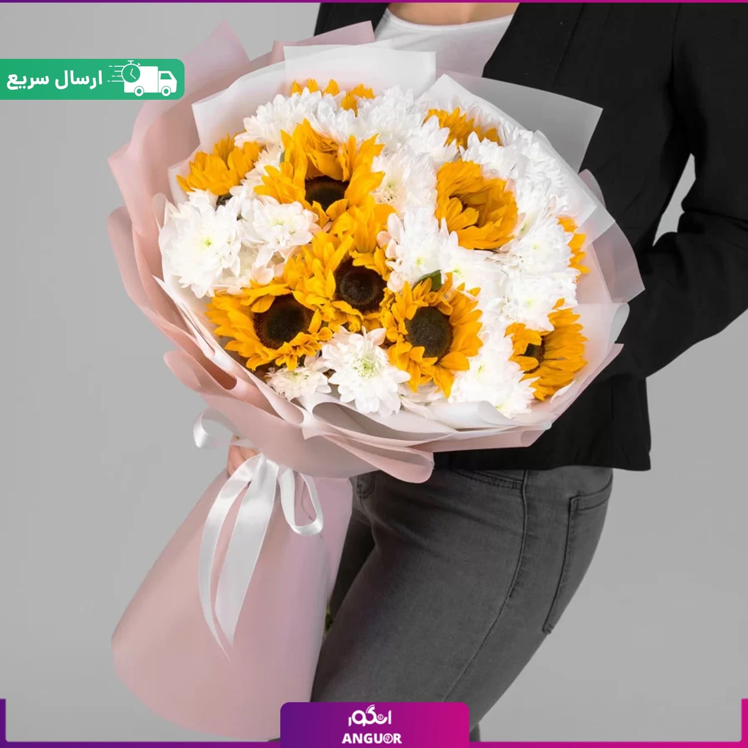 دسته گل داوودی سفید با آفتابگردان