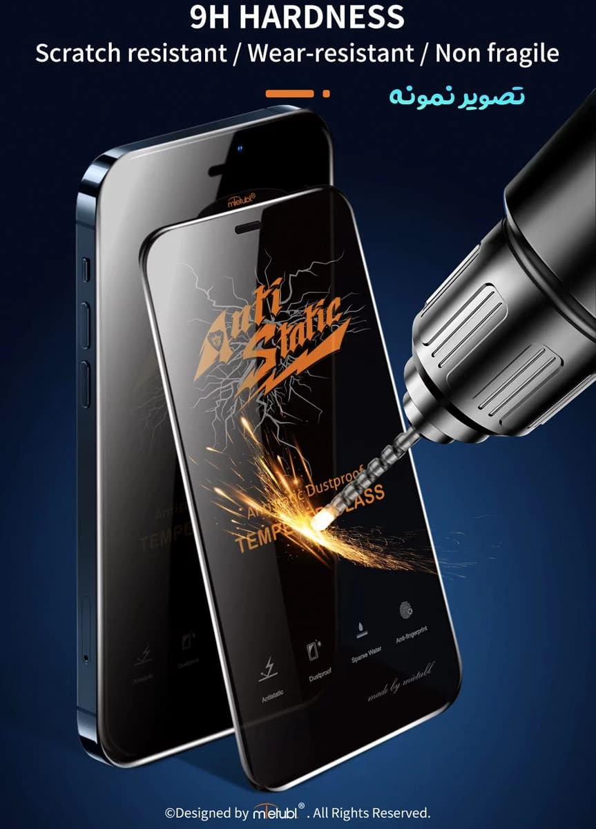 گلس شیشه ای iPhone 17 مارک Mietubl مدل Anti-Static — تصویر ۷