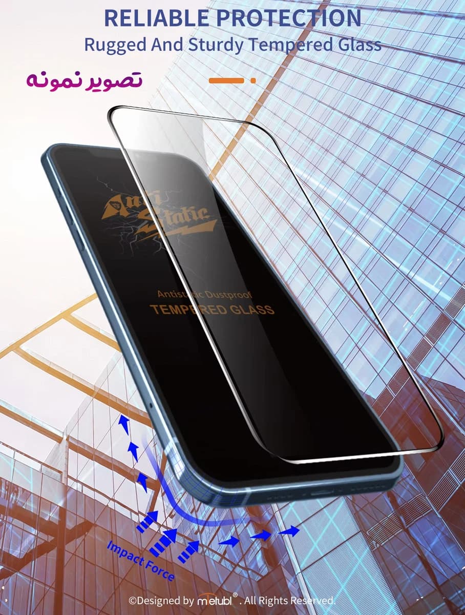 گلس شیشه ای iPhone 17 مارک Mietubl مدل Anti-Static — تصویر ۵