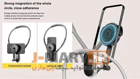 هولدر گردنی موبایل جی ماری Jmary MG-02+🎁هدیه — تصویر ۳