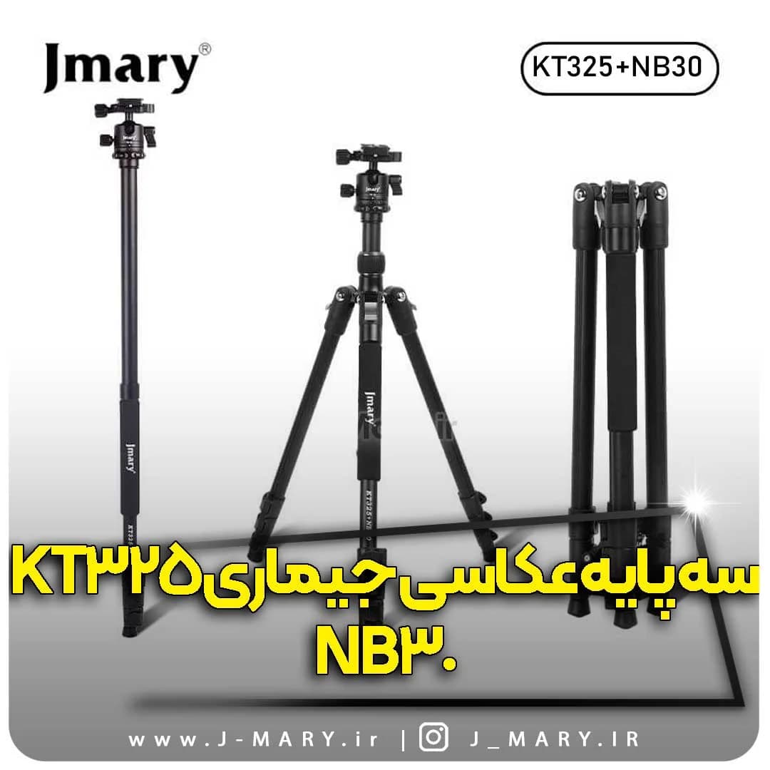 سه پایه جی ماری مدل Jmary KT325-NB30 دو در یک +🎁هدیه
