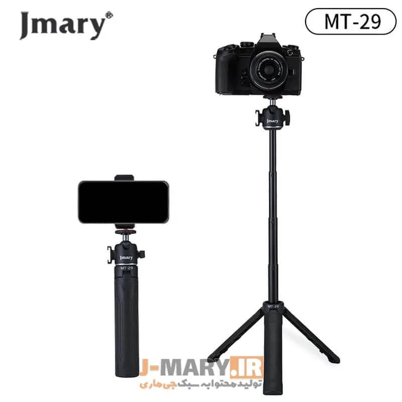 سه پایه مونوپاد جی ماری مدل Jmary MT-29 رومیزی و سلفی+🎁هدیه — تصویر ۶