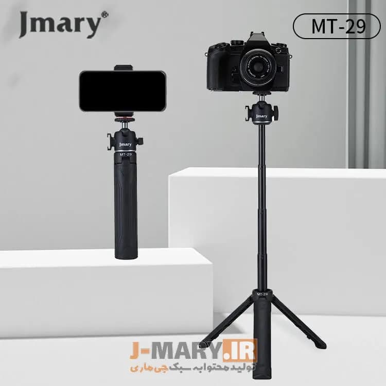 سه پایه مونوپاد جی ماری مدل Jmary MT-29 رومیزی و سلفی+🎁هدیه — تصویر ۷