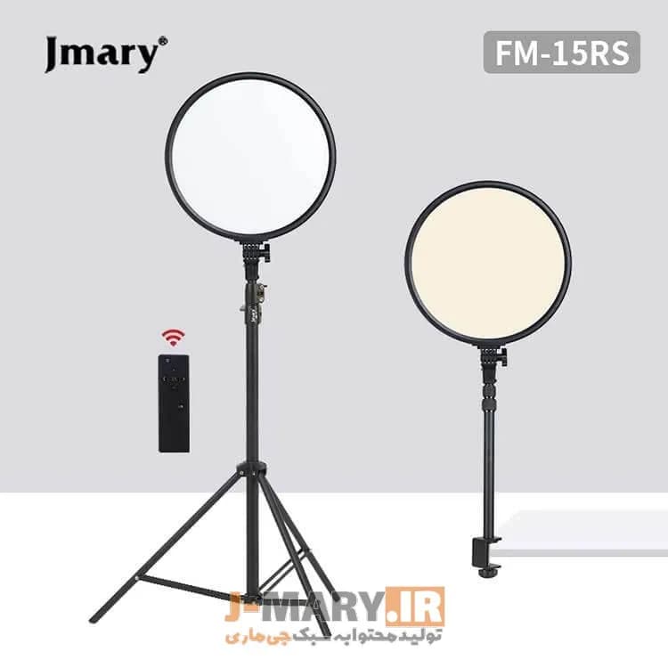 سافت لایت جی ماری مدل Jmary FM-15RS لایو رکورد +🎁هدیه — تصویر ۲