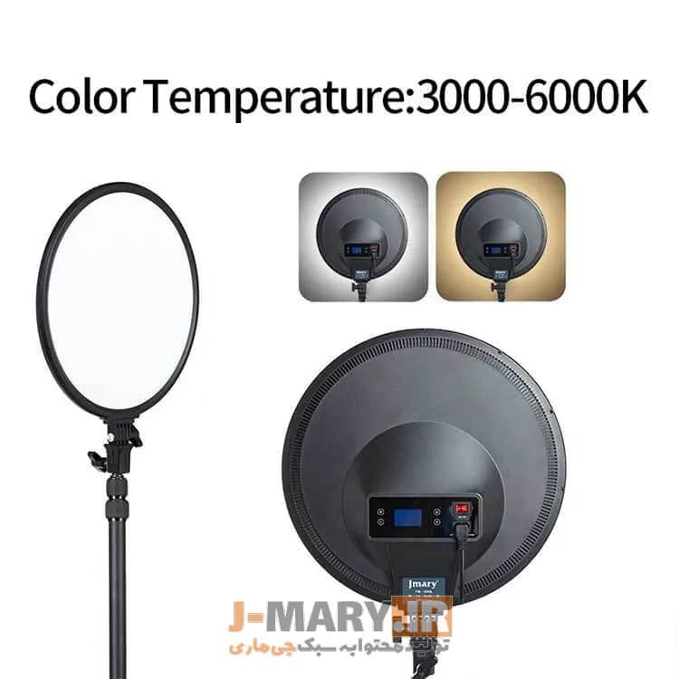 سافت لایت جی ماری مدل Jmary FM-15RS لایو رکورد +🎁هدیه — تصویر ۴