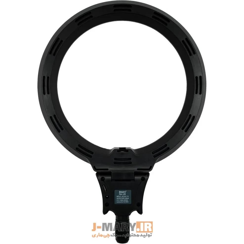 رینگ لایت جی ماری مدل Jmary FM-12R با ریموت +🎁هدیه — تصویر ۷