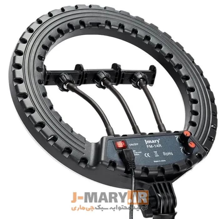 رینگ لایت جی ماری مدل Jmary FM-14R با ریموت +🎁هدیه — تصویر ۴