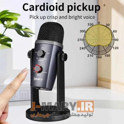 میکروفون USB جی ماری مدل Jmary MC-PW10 رومیزی +🎁هدیه — تصویر ۶