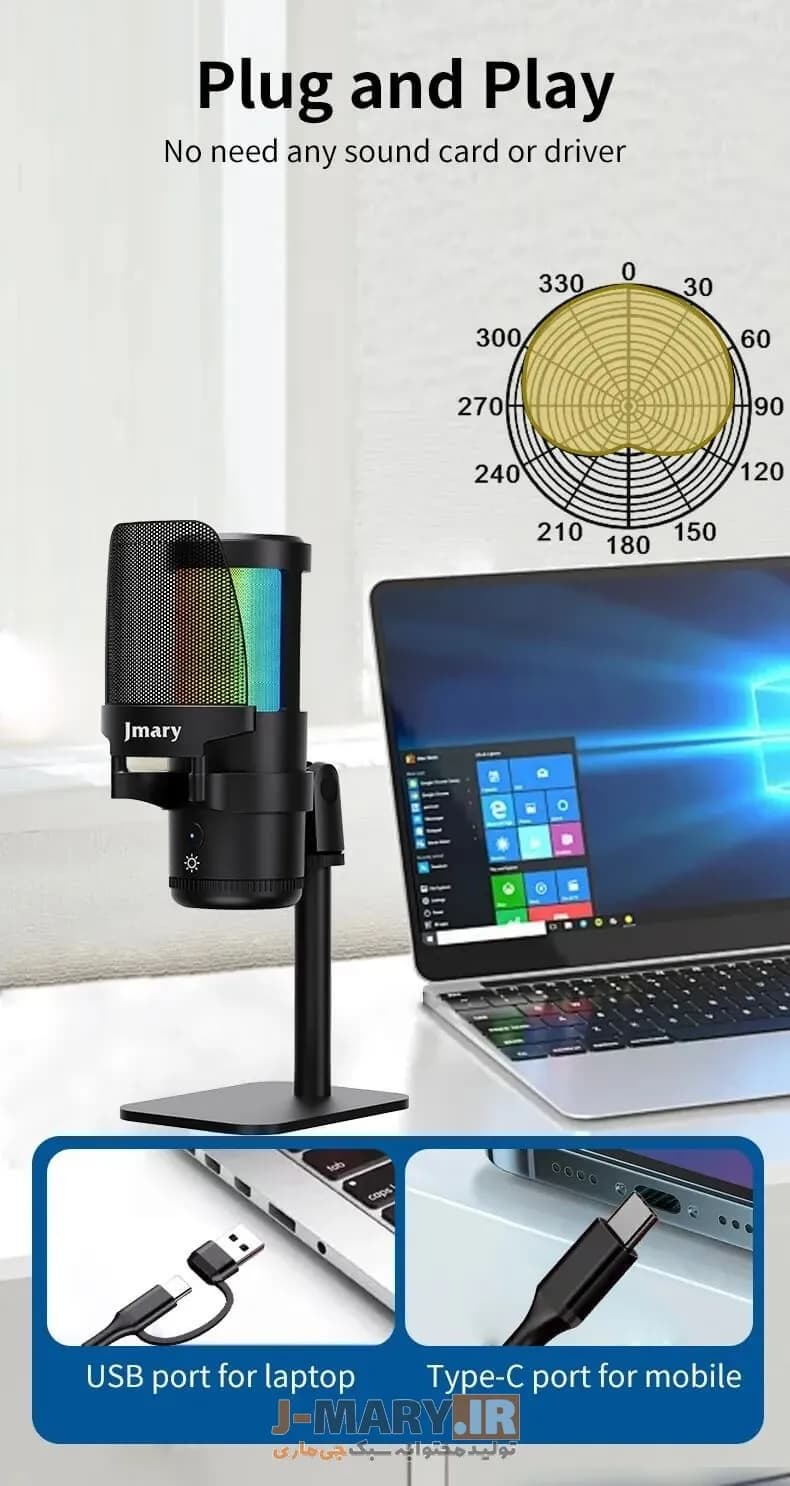 میکروفون حرفه ای جی ماری مدل Jmary MC-PW13 رومیزی + هدیه — تصویر ۷