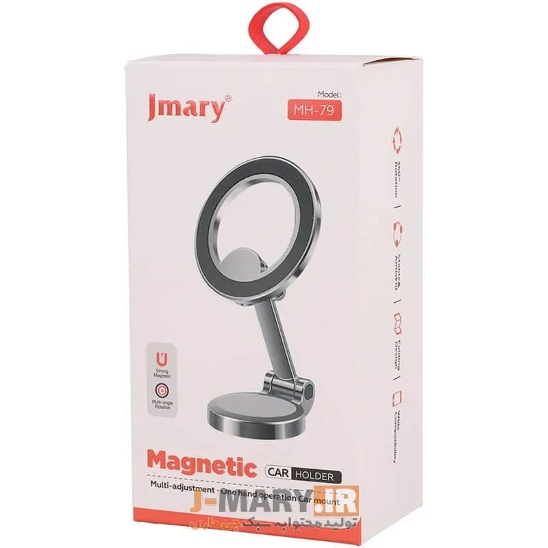 نگهدارنده موبایل جی ماری مدل Jmary MH-79 مگنتی +🎁هدیه — تصویر ۲