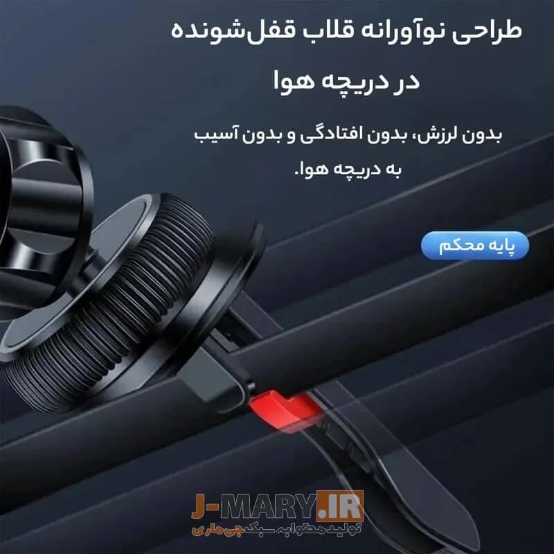 نگهدارنده گوشی موبایل جی ماری مدل Jmary MH-78 +🎁هدیه — تصویر ۴