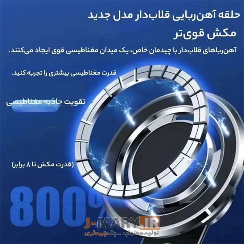 نگهدارنده گوشی موبایل جی ماری مدل Jmary MH-78 +🎁هدیه — تصویر ۳