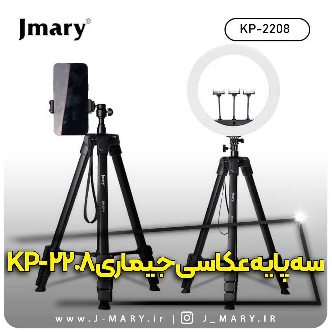 سه پایه دوربین جی ماری مدل Jmary KP-2208 +🎁هدیه
