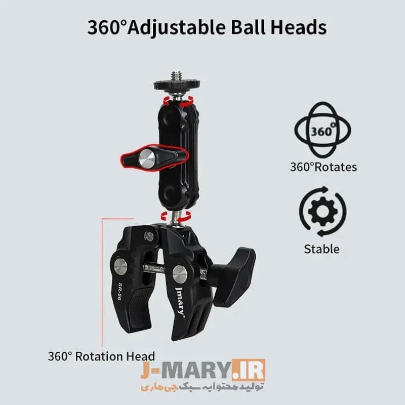 گیره دوربین جی ماری مدل Jmary SR-56 +🎁هدیه — تصویر ۴