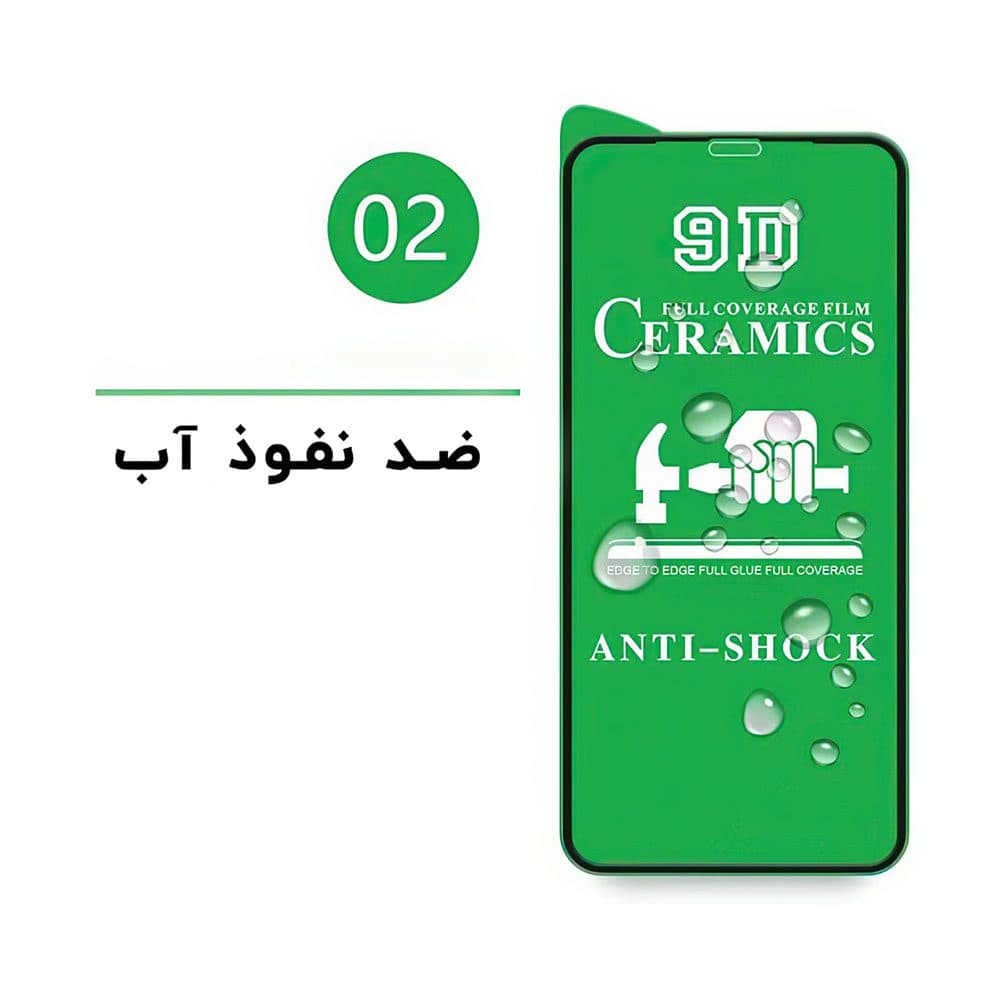 محافظ صفحه نمایش سرامیک مدل شفاف مناسب برای گوشی موبایل سامسونگ J5 Prime / ON5 2016 — تصویر ۳